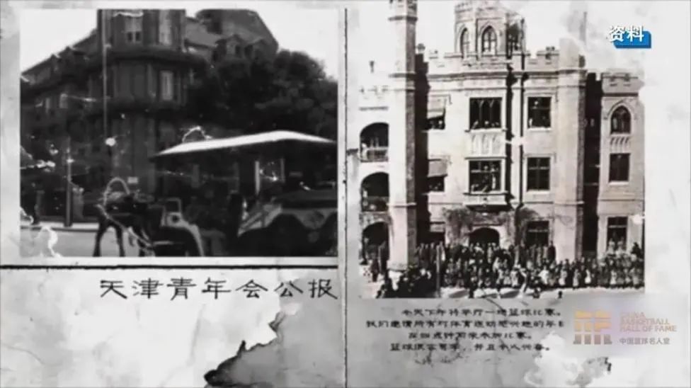篮球训练基础课程_篮球训练技术_篮球历史基础训练
