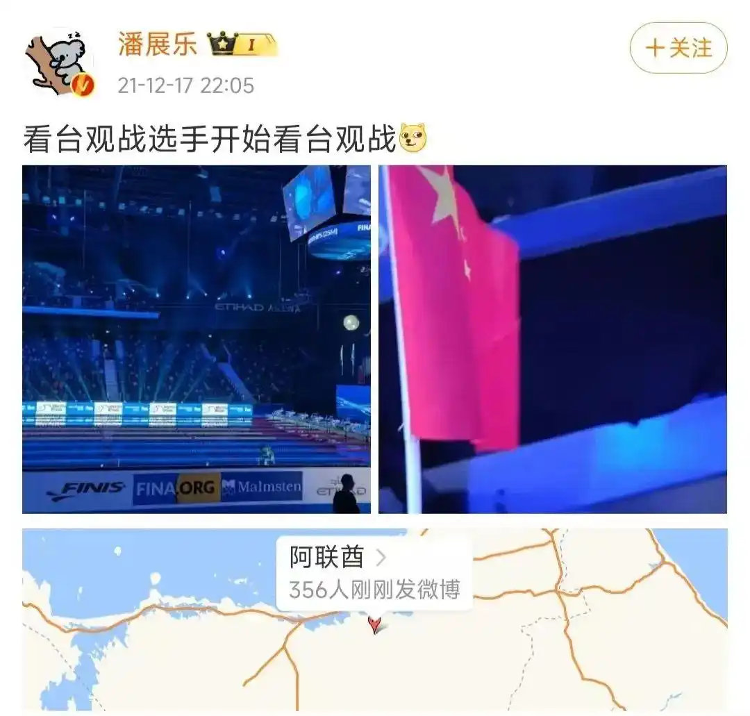 赤见打奥运游泳冠军名一_奥运游泳爻运动员冠军_奥运游泳女冠军视频