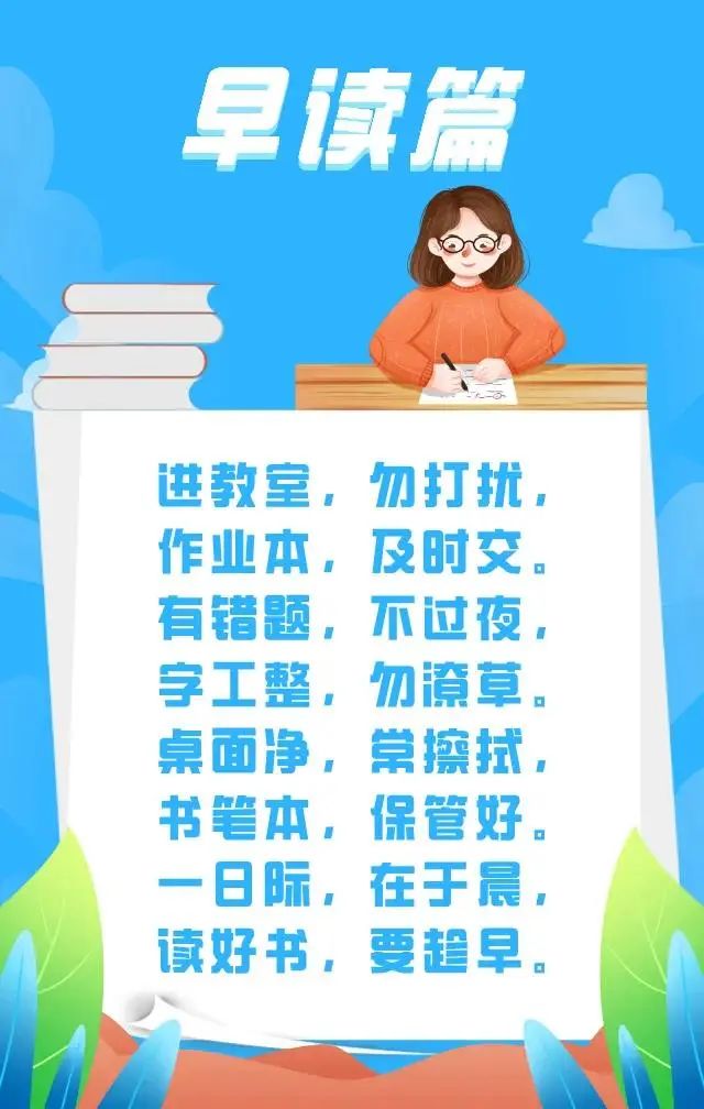学生体操运动_学生体操运动的基本动作有哪些_体操学生日常