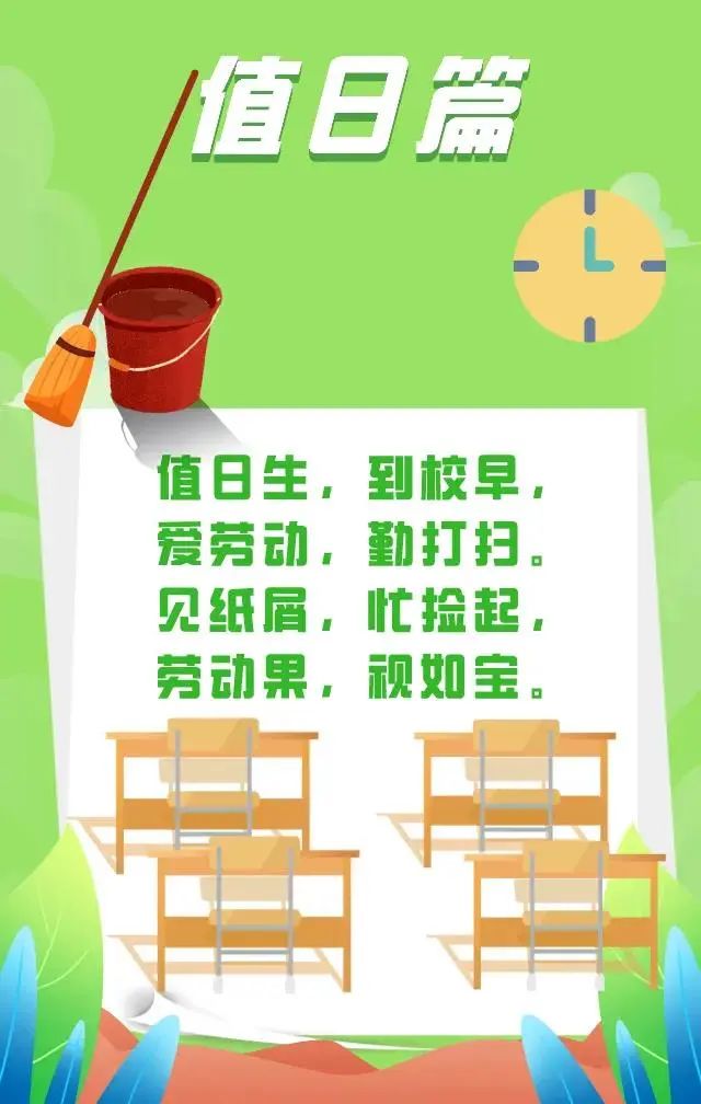 学生体操运动_体操学生日常_学生体操运动的基本动作有哪些