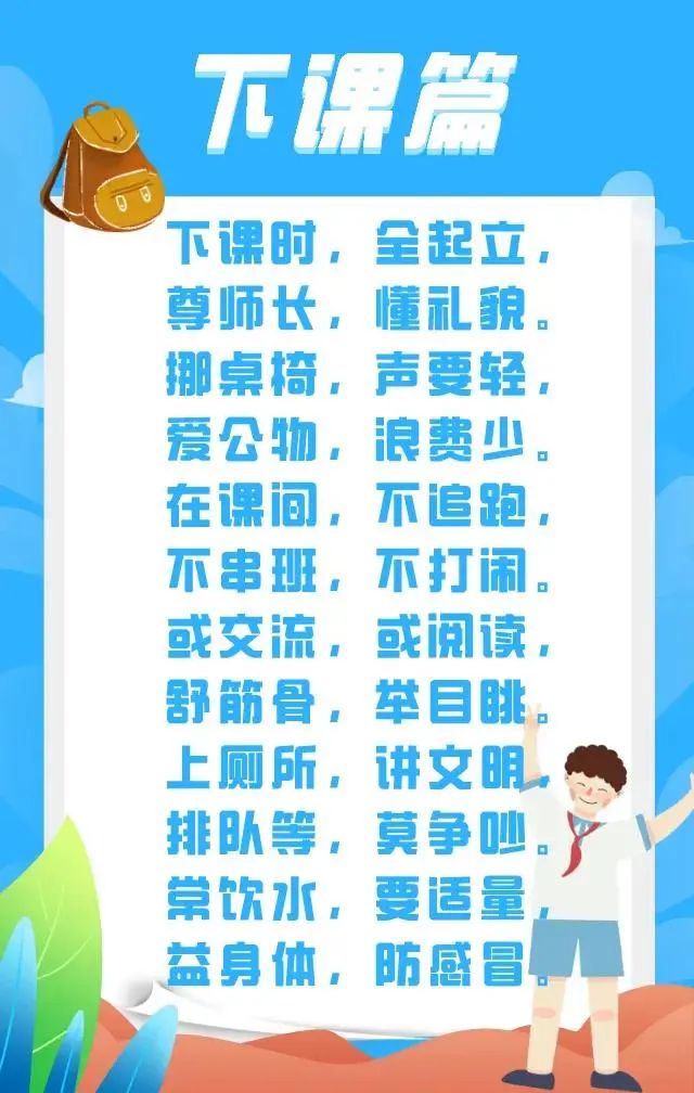 学生体操运动_学生体操运动的基本动作有哪些_体操学生日常