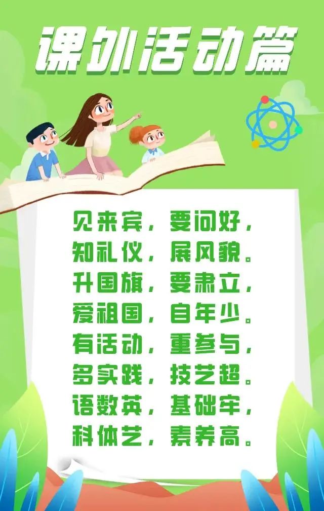 学生体操运动的基本动作有哪些_体操学生日常_学生体操运动