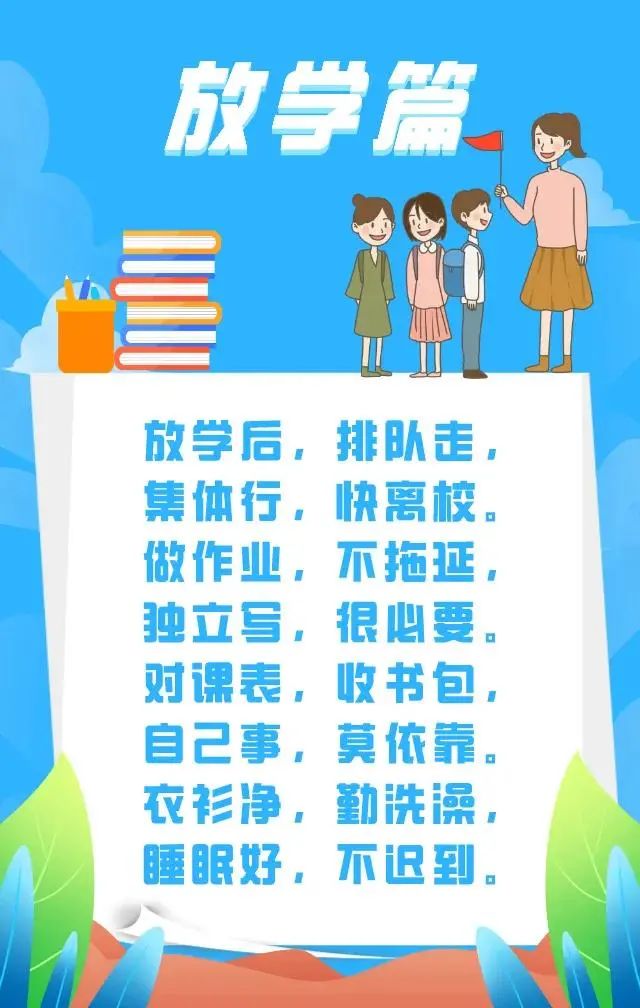 学生体操运动_体操学生日常_学生体操运动的基本动作有哪些